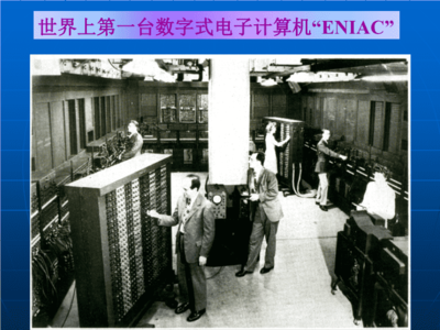 計(jì)算機(jī)軟硬件知識(shí)及其在通信設(shè)備設(shè)計(jì)中的應(yīng)用解析